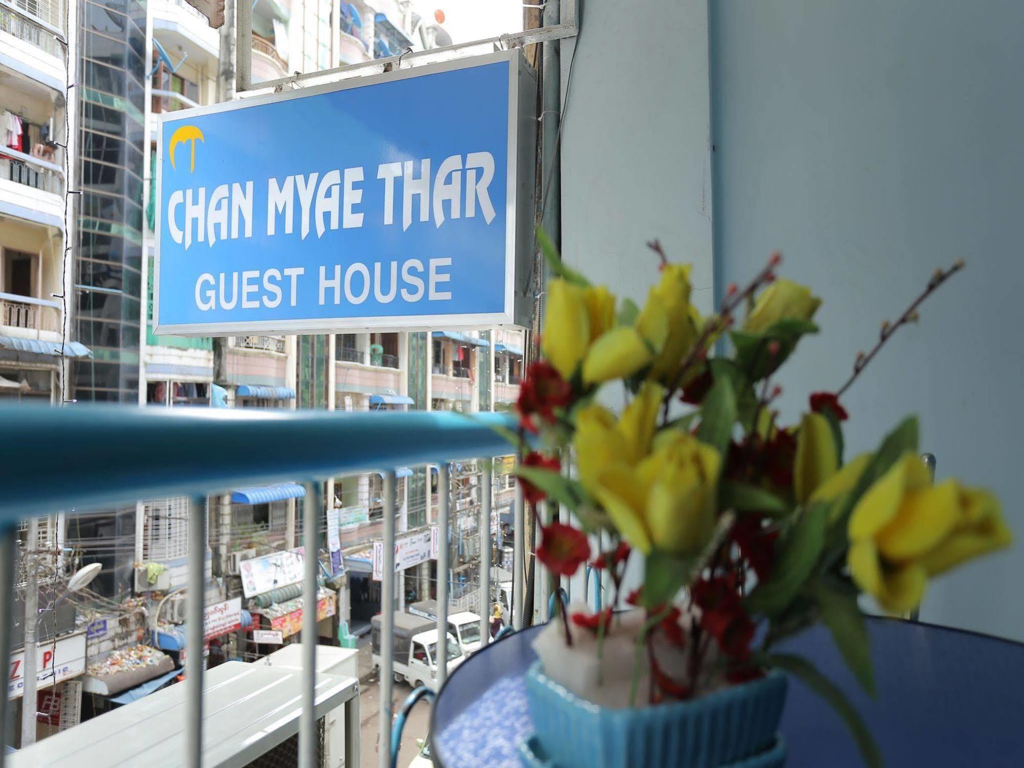 Chan Myae Thar Guest House Yangon Luaran gambar