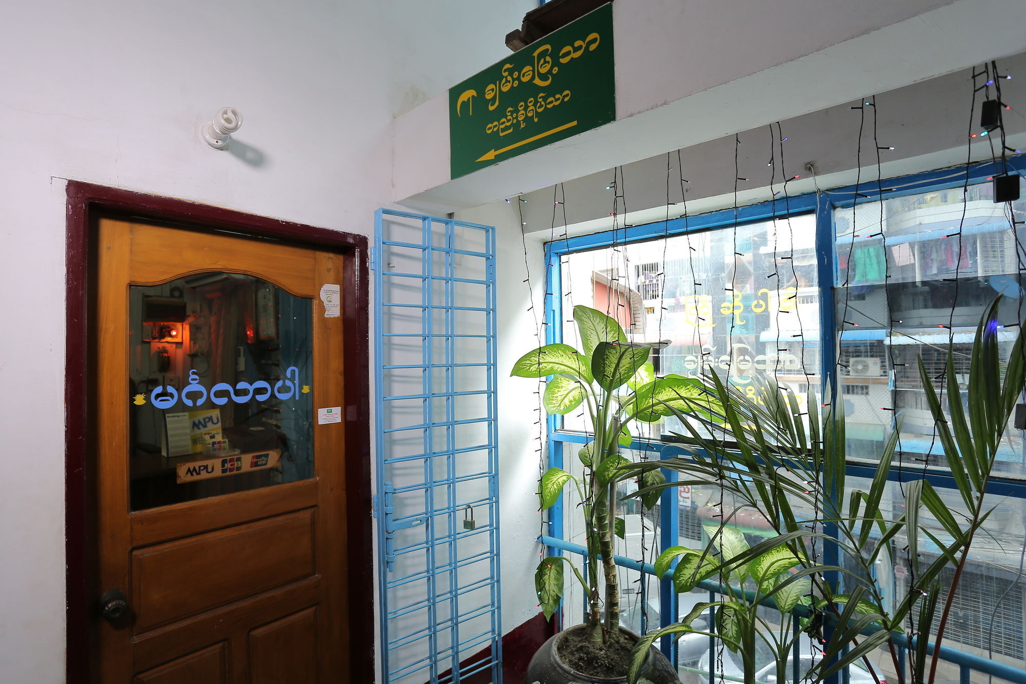 Chan Myae Thar Guest House Yangon Luaran gambar